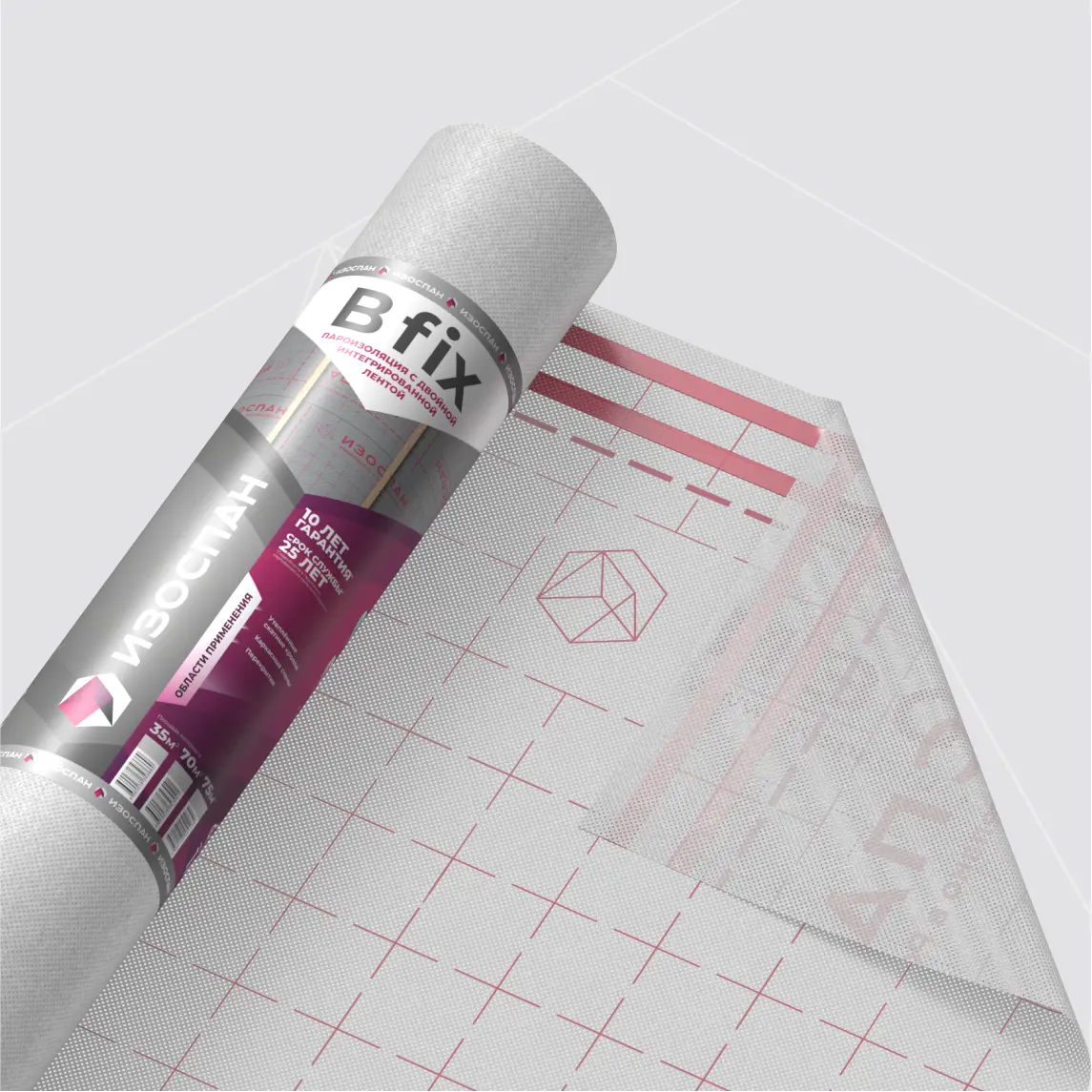 Изоспан B FIX с клейкой лентой, 21,875x1,6 м, (35 м2) Гидро- пароизоляционная пленка