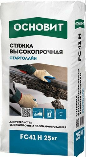 Стартолайн FC41 H стяжка высокопрочная, мешок 25 кг