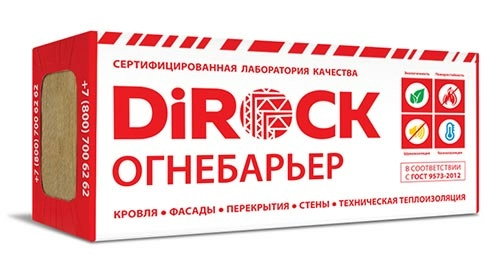 Минеральная вата DiRock Огнебарьер (1000х600х50 мм) 5 шт (3 м2, 0,15 м3) в упаковке