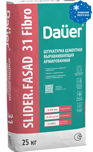 Штукатурка цементная SLIDER FASAD 31 Fibro Зима выравнивающая армированная 25 кг