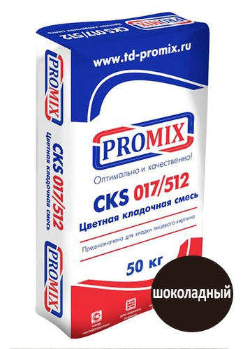 Цветная кладочная смесь PROMIX CKS 017, шоколадная, 50 кг мешок