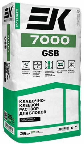 Кладочно-клеевой состав ЕК 7000 GSB 25 кг мешок ЕК Кемикал