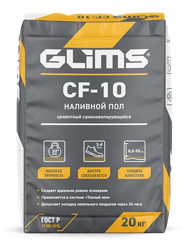 Наливной самовыравнивающийся пол GLIMS CF-10, мешок 20 кг