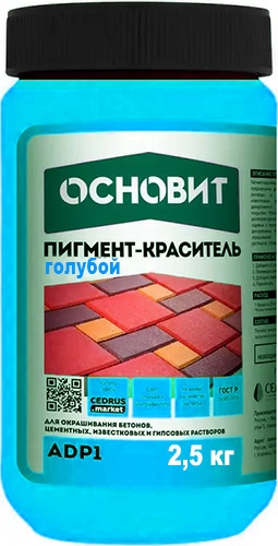 Колеровочная паста Основит СN 060 (голубой) 2.5 л