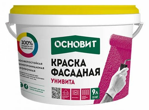 Краска фасадная акриловая ОСНОВИТ УНИВИТА САс91 база А для колеровки