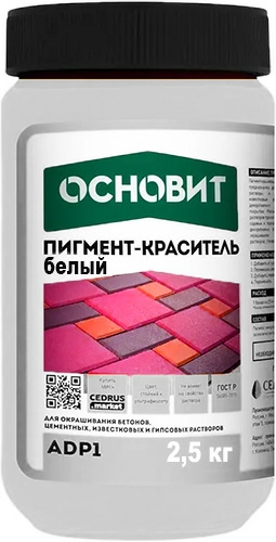 Колеровочная паста Основит СN 010 (белый) 2.5 л