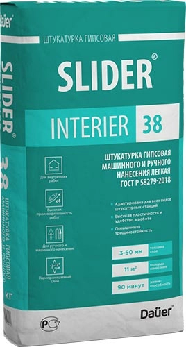 SLIDER INTERIER 38 Штукатурка гипсовая машинного и ручного нанесения, легкая, серая, 30 кг