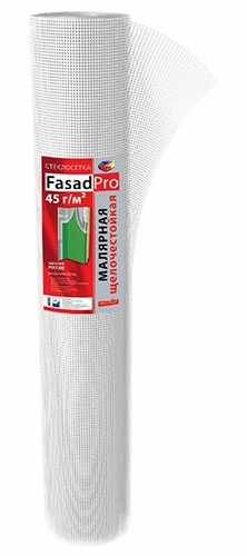 Сетка стеклотканевая малярная FASADPro 45г/м2