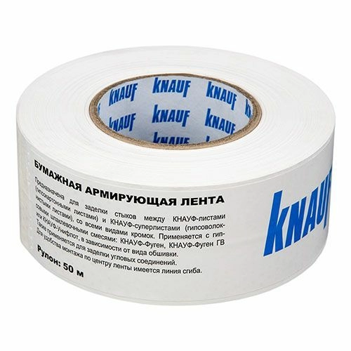 Кнауф-лента для швов армирующая бумажная