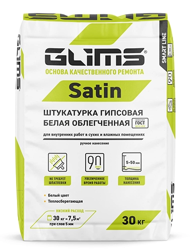 GLIMS SatiN штукатурка гипсовая - 30 кг
