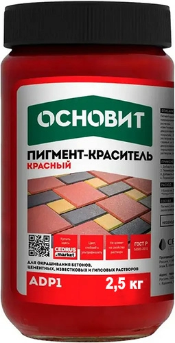 Колеровочная паста Основит СN 081 (красный) 2.5 л