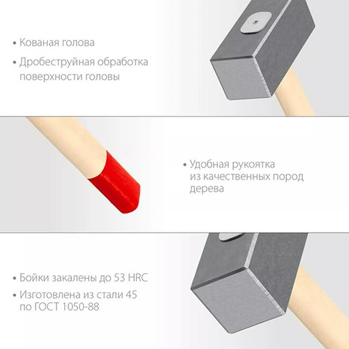 Кованая кувалда 6 кг деревянная рукоятка 650 мм, Зубр