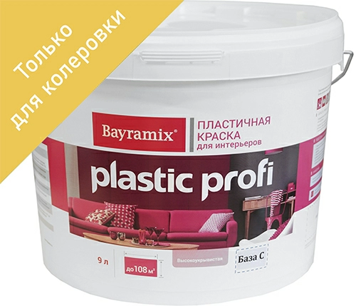 Bayramix Plastic Profi краска на акриловой основе для интерьеров, База С, 9 л