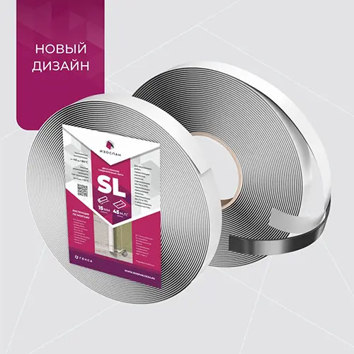 Изоспан SL (45м) Бутил-каучуковая соединительная лента
