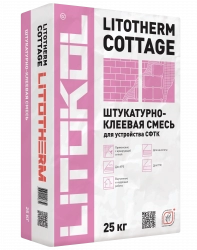 Однокомпонентный состав LITOTHERM COTTAGE, мешок, 25 кг, LITOKOL