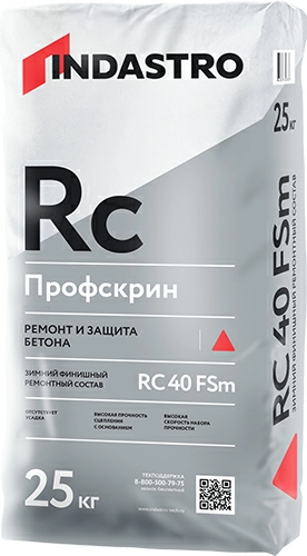 Профскрин RC40 FSm, 25 кг, Зимний ремонтный состав, Индастро