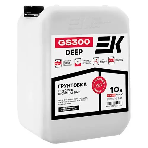 ЕК GS300 FROST грунтовка глубокого проникновения, 10 л