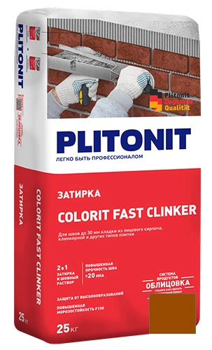 Затирка для клинкера под пистолет PLITONIT COLORIT FAST CLINKER коричневая, 25 кг