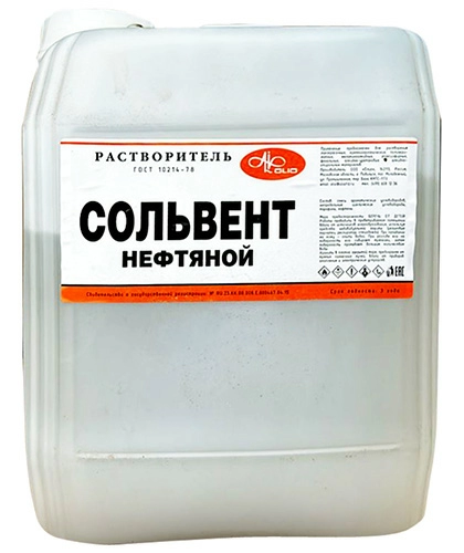 Сольвент нефтяной, 10 л