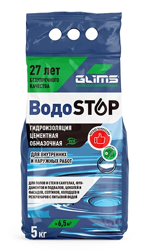 Цементная герметизирующая смесь GLIMS ВодоStop, 5 кг мешок