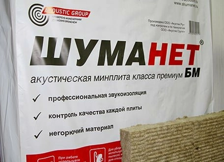 Шуманет-БМ, минплита НГ, 1200х600х70 мм, в упаковке 3шт /2,16 м2/0,15 м3