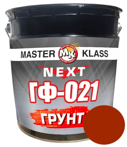 Грунт ГФ-021 красно-коричневый, 2,7 кг, Мастер Класс