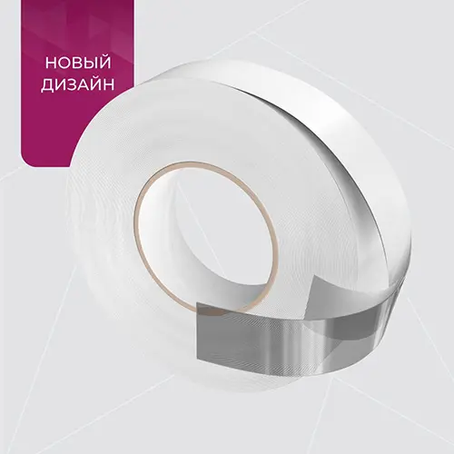 Изоспан KL, 50 м, Двухсторонняя клейкая лента для пароизоляции