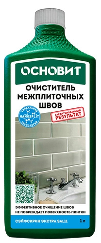 Очиститель межплиточных швов ОСНОВИТ СЭЙФСКРИН ЭКСТРА SAl11, 1 л