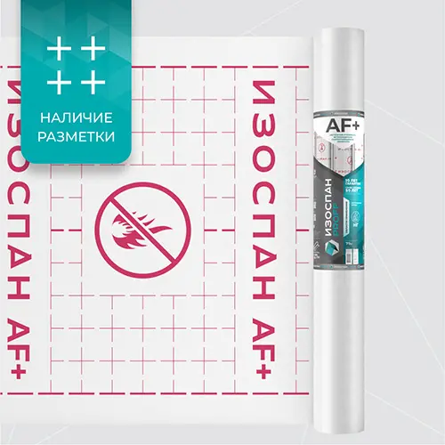 Изоспан AF+ белая, 55,12х1,27 м, (70 м2), Негорючая ветрозащитная паропроницаемая усиленная мембрана