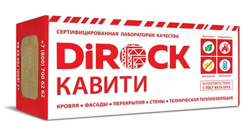 Минеральная вата DiRock Кавити (1000х600х80 мм) 6 шт (3,6 м2, 0,288 м3) в упаковке