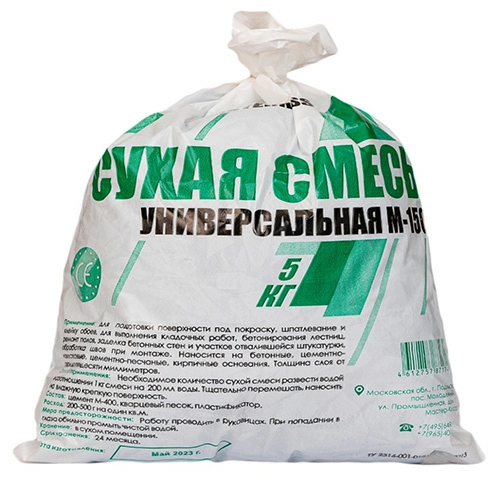 Сухая смесь М-150 универсальная, 5 кг
