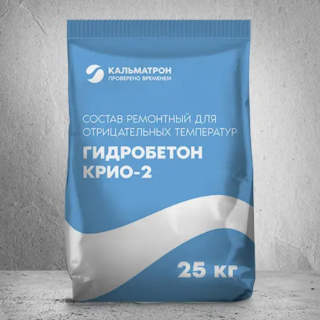 Ремонтный состав Гидробетон КРИО, 25 кг мешок