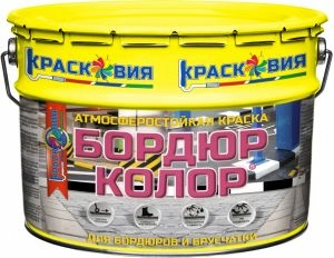 Акриловая, матовая, атмосферостойкая бордюрная краска Бордюр-Колор, 10 кг