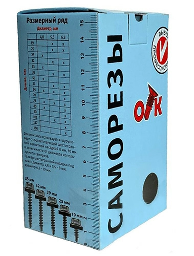 Саморез 5,5х19 кровельный оцинкованный, ОТК