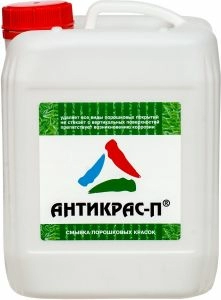 Смывка порошковых красок Антикрас-П 5 кг, канистра