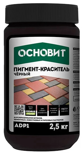 Колеровочная паста Основит СN 025 (черный) 2.5 л