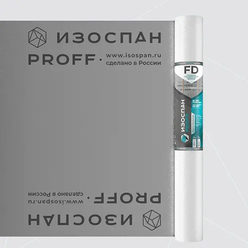 Изоспан FD 12,5х1,2 м, (15 м2) Отражающая гидро- пароизоляция повышенной прочности