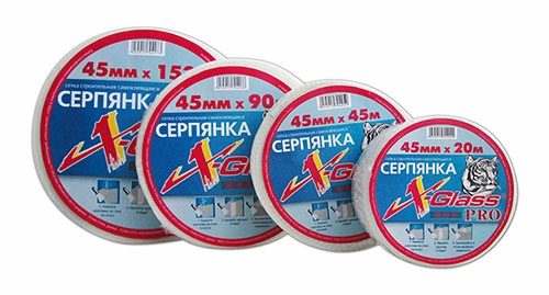 Серпянка X-Glass PRO 100 мм х 45 м