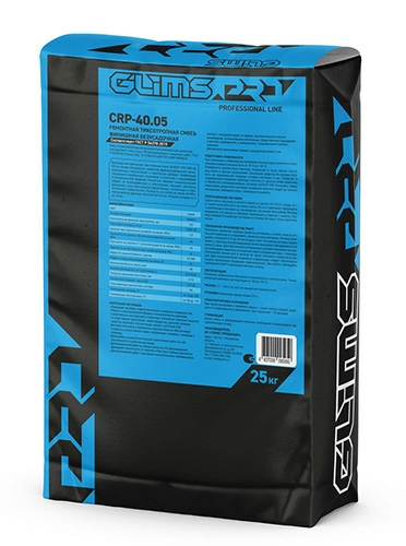 GLIMS PRO CRP-40 0.5 Шпатлевка для ремонта бетона, 25 кг