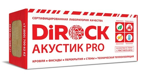 Минеральная вата DiRock Акустик PRO (1000х600х50 мм) 8 шт (4,8 м2, 0,24 м3) в упаковке