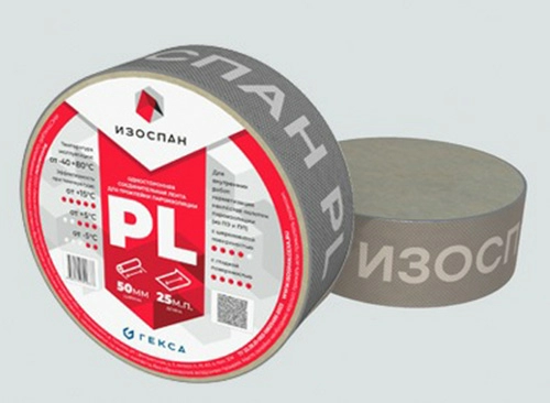 Изоспан PL, 25 м, Односторонняя клейкая лента