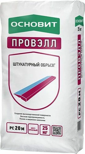 Провэлл PC20 M штукатурный обрызг (маш. и ручн. нанесения)