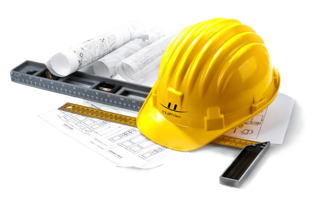 Компании ТСК Дипломат 15 лет!