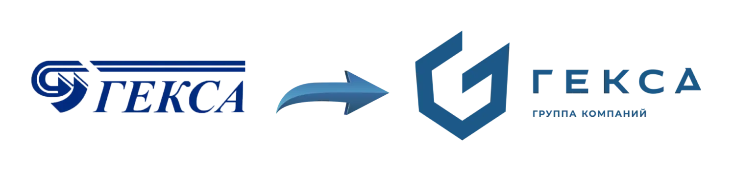 Ребрендинг ГК Гекса