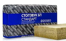 Плита шумопоглощающая Стопзвук БП Стандарт (1,2 м х 0,6 м х 50 мм) 2,88 м2