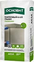 Плиточный клей Гранит ОСНОВИТ ГРАНИПЛИКС AC14, 25 кг – ТСК Дипломат