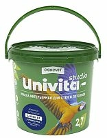 Краска Univita Studio Lusso III. САс993 СМ2. Группа оттенков 4. 2,7 л