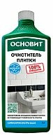 Очиститель плитки ОСНОВИТ СЭЙФСКРИН ЭКСТРА SAl22, 1 л