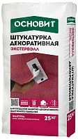 Штукатурка декоративная "ШУБА" ОСНОВИТ ЭКСТЕРВЭЛЛ OS-1.0 GS СЕРАЯ (фракция - 1,0 мм), 25 кг – ТСК Дипломат