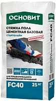 Стяжка  Базовая ОСНОВИТ СТАРТОЛАЙН FC40 – ТСК Дипломат